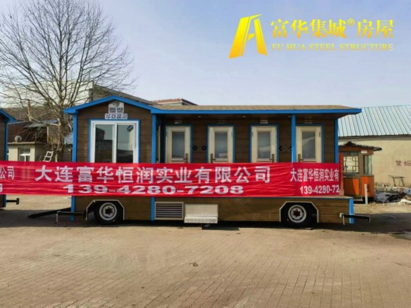 黄浦新疆定制的拖挂式移动厕所，车载卫生间