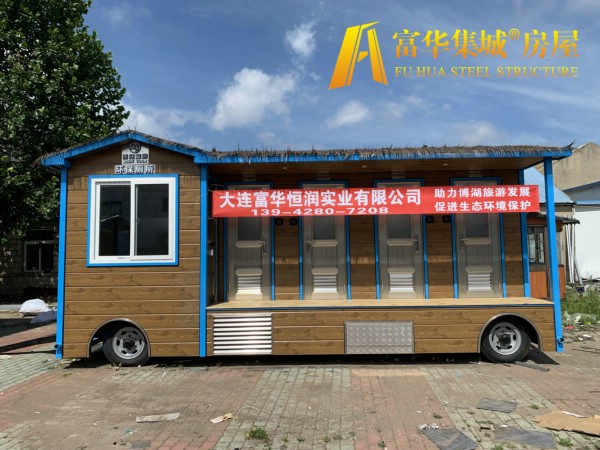 黄浦富华恒润实业完成新疆博湖县广播电视局拖车式移动厕所项目